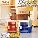 Cat Air Box Cat Cage Portable Out Dog Pet Out Transport Box Air Transport Box Air Box