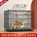 Dog Cage Bold Folding Cage Small Dog Bitter Bear Pet Cage Cat Cage Chicken Cage Pet Supplies Cage Dog Kennel