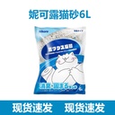 New-nikoro Nicole Dew mixed tofu bentonite cat litter milk fragrance deodorization nearly dust-free 6L
