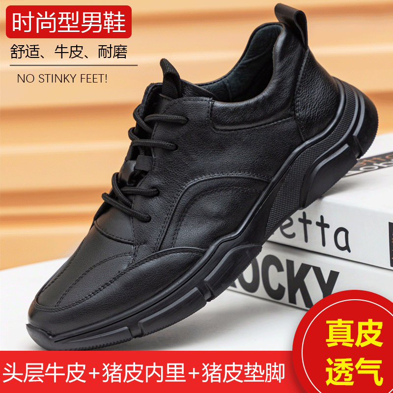 Men's Velvet Comfortable Sneakers Top Layer Cowhide Round Head Casual Leather Shoes Fashionable Black Running Shoes
