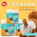 dog color-changing pet diapers physiological pants female dog sanitary napkin safety underwear male dog diapers