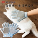 Cats Gloves Cats Floating Hair Pet Hair Removal Brush Dog Bathing Massage Comb Silicone Hair Removal Pet Supplies