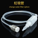 Fish tank water change filter siphon pump oil bottling with pre-filter anti-blocking filter cartridge
