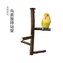 Source Factory Xuanfeng Peony Parrot Toy Station Rack Bird Solid Wood Station Pole Rotating Shape Branch Perching Wood