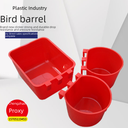 Thickened bird hopper bird trough food box tray pigeon supplies factory price wholesale