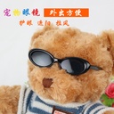 Cat Glasses Small Glasses Dog Sunglasses Wholesale Small Pet Accessories Glasses Personality Jewelry Photographing