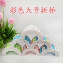 Aoyi Hamster Supplies Hamster Supplies Toys Ecological Wooden Molar Toys Color Arch Bridge Small Toys Wholesale