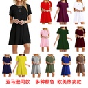 shopee European and American short sleeve dress explosions women's new e-commerce hot sale