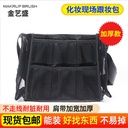 Jinyisheng Hollow Breathable Cosmetic Brush Bag Storage Bag Large Capacity Dry and Wet Separation Set Makeup Bag Zipper Bag