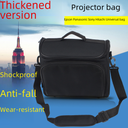 Factory projector bag business office home projector bag storage portable portable bag with liner bag