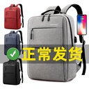 Add logo millet backpack simple usb charging backpack men's and women's leisure business computer bag