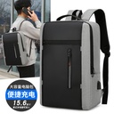 Manufacturer in stock backpack backpack computer bag casual bag business bag large capacity USB interface men and women same style
