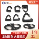 Spot supply of high quality luggage accessories plastic hook triangle hook hook 25mm dog buckle 8 hook