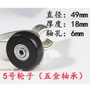 Tie Rod Luggage Luggage Wheel Accessories Universal Wheel Suitcase Luggage Pulley Aeroplane Wheel Wheel Caster Replacement