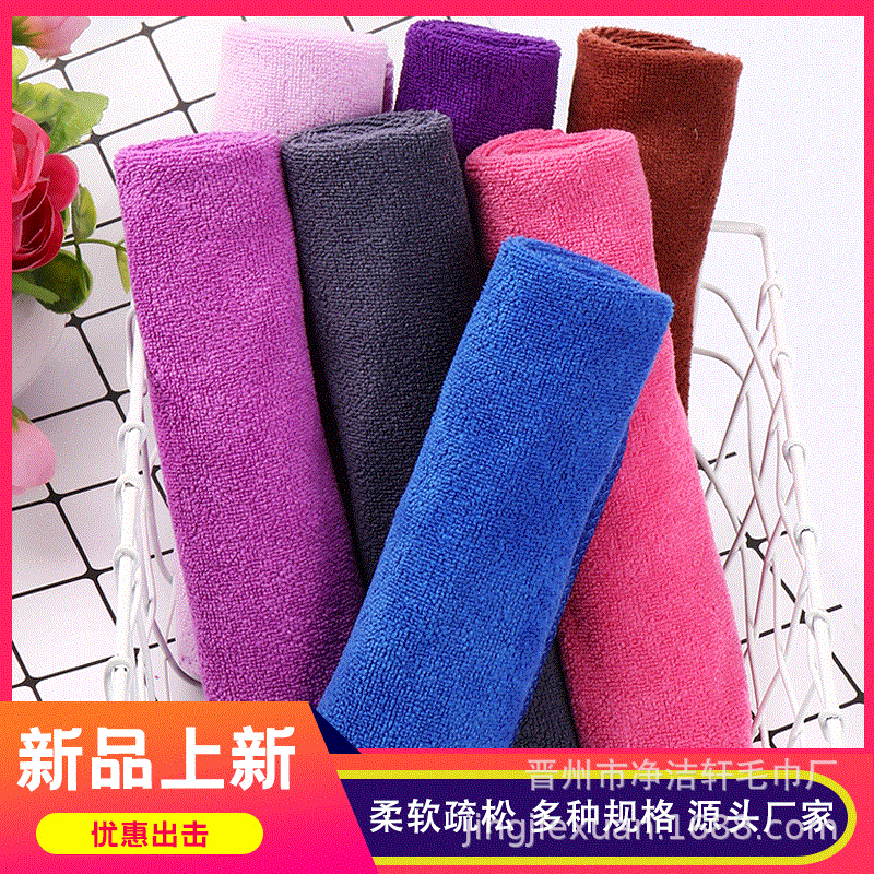 Factory beauty salon thickened logo daily cleaning absorbent not easy to shed hair barber shop Baotou towel