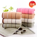Factory cotton three-segment towel adult household face towel student daily home face towel LOGO