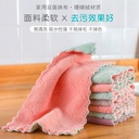 Kitchen Coral Fleece Rag Oil-free Absorbent Dishwashing Cloth Printed Double-color Double-sided Household Tablecloth