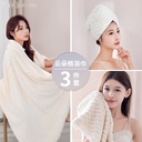 Yunduge Large Towel Bath Towel Hair Drying Hat Three-piece Set for Women's Household Thickened Cotton Water Absorbent Quick-drying Wrap Towel for Adults
