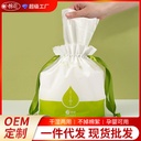 Small Cotton Disposable Face Wash Towel Large Roll Thickened Cleansing Towel Wet and Dry Cotton Cosmetic Face Wash Towel