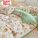 Simple wind bed four-piece sanding sheets student dormitory three-piece Water-washed cotton quilt cover skin-friendly quilt cover wholesale