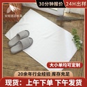 Factory direct wholesale Star hotel cotton towel bathroom padded mat non-slip foot mat machine washable