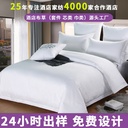 Five-star hotel linen can set pure white satin hotel four-piece hotel bed linen