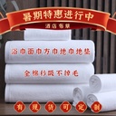 White hotel bath towel towel square towel floor towel hotel homestay long staple cotton wool embroidered logo wholesale