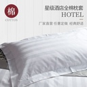 Hotel Pillowcase Hotel Pure White Satin Pillowcase Homestay E-Sports Hotel Cotton Satin Large Quantity Pillowcase