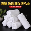 Disposable white towel bath center barber shop Hotel B & B foot massage shop absorbent lace white towel