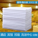 Disposable Hotel Hotel homestay bath imitation cotton warp knitted white towel lint manufacturers custom logo
