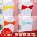 Stretch Chair Back Flower Crown Diamond Buckle Bow Banquet Chair Cover Decoration Tie-free Wedding Band Ribbon Wedding Ribbon