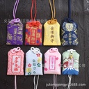 Factory wholesale embroidery carry-on small sachet pendant blessing bag sachet empty bag sachet bag Japan and wind Royal Guard