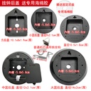 Spot variety of plastic rear hanging metal hook movement protection back cover watch rear hanging watch accessories