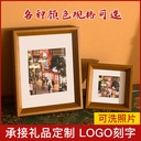 Nordic ins style solid wood photo frame 6 inch 7 inch 8 inch 10 inch photo frame table wholesale desktop wooden photo frame