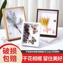 Three-Dimensional Hollow 3CM5cm dried flower photo frame wholesale 6 inch Diy handmade photo frame set table rose mounted picture frame