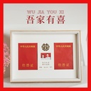 Wooden Marriage Certificate Photo Frame Simple Commemorative Photo Collection Picture Frame Couple Registration Certificate Picture Frame Tanabata Festival Gift