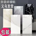 Flat wallpaper self-adhesive kitchen oil-proof thermal insulation wall skirt bathroom waterproof living room background wall imitation ceramic tile wall stickers
