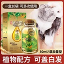 New 30ml special-shaped bag bubble hair dye plant formula pure home operation black one wash color hair cream