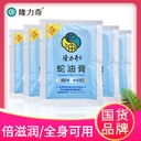 26 Bags Longrich Snake Ointment Massage Ointment Bags Whole Body Hand Foot Moisturizing and Hydrating Skin Care Anti-drying