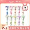 Bodybuilding Research 10 Pack Fruit Plant Flavor Hand Cream Cosmetics Hydrating and Moisturizing Cosmetics Factory