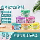 Spring Breeze Solid Air freshener Hotel Indoor Room Toilet Aromatic Fragrance Home Deodorant Aromatherapy Fragrance