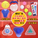 Diaper Filter Triangle Fragrant Pieces Urinal Deodorant Triangle Fragrant Pieces Toilet Diaper Fragrant Ball Men's Diaper Fragrant Pieces