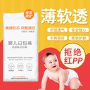 First-class simple diapers baby children ultra-thin cotton soft one pull-up pants manufacturers men's and women's treasure diapers