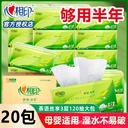 Photo Print Paper Whole Box Wholesale Large Pack of Napkins Baby Facial Tissue Soft Skin Tissue Toilet Paper Household Pack