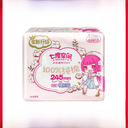 Wholesale seven. Degree. Empty. Sanitary napkin cotton aunt towel ultra-thin daily girl series 245mm 10 C6110