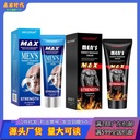 Anke research MAX men's energy massage cream private parts maintenance cream black and blue sex toys a generation of hair