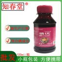 Wholesale Iodophor (PVP) Complex Iodine Zhichun Tang Povidone Iodophor Disinfectant 100ml Pack Support Hair