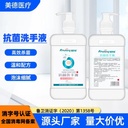 500ml skin care hand sanitizer small size surgical cleaning decontamination washing foam antibacterial hand sanitizer