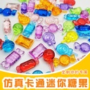 Mixed Color Video Game City Grab Machine Decorative Beads Acrylic Lollipop Gaming Beads Acrylic Toy Beads