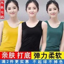 Underwear Camisole Women's Online Popular Korean Style Large Size Outer Wear Inner Wear Joker Female Student Base Shirt Factory Outlet